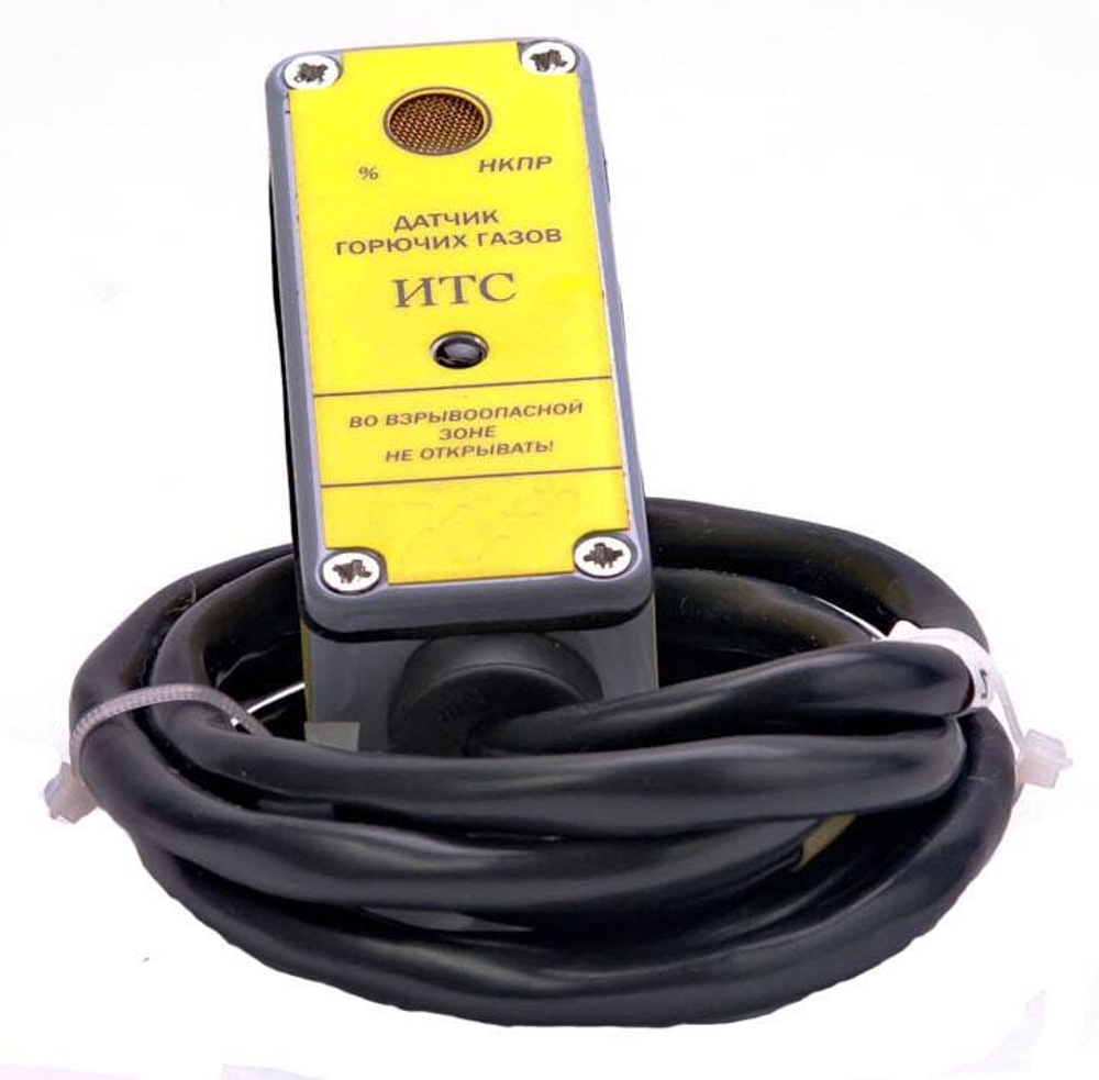 ИТС-1 датчик для измерения горючих газов и паров нефтепродуктов стационарный