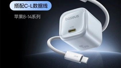 Baseus показала GaN-адаптер размером с кубик льда