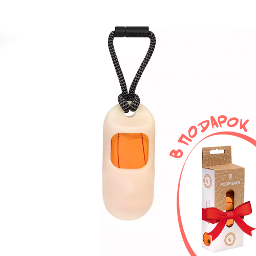 Холдер светящийся с гигиеническими компостируемыми пакетами Zee.Dog + ПОДАРОК Набор пакетов Zee.Dog