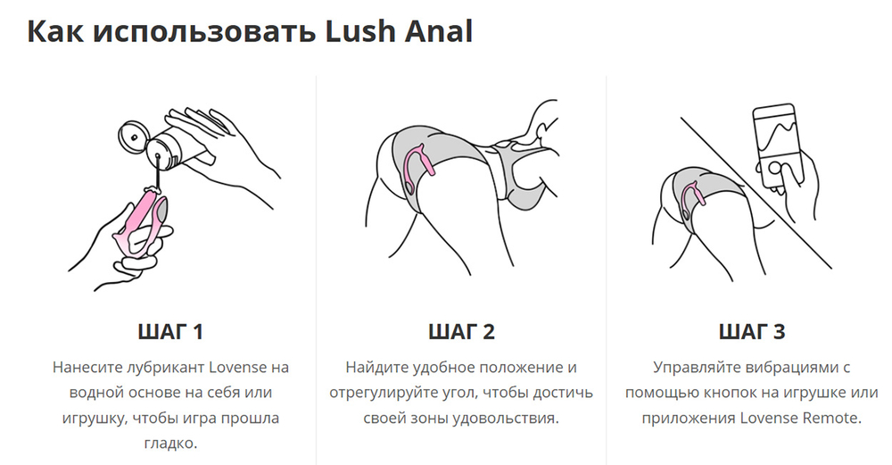 Розовый анальная виброброка с клиторальной стимуляцией и управлением через приложение Lovense Lush Anal Vibrator Pink