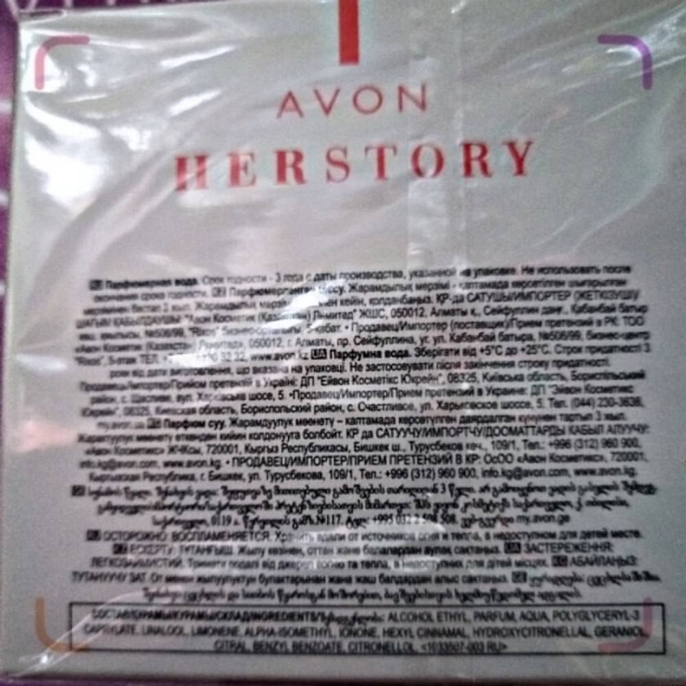 Herstory