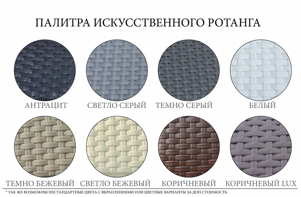 Шезлонг-лежак плетеный Tagliamento Casablanca, коричневый люкс