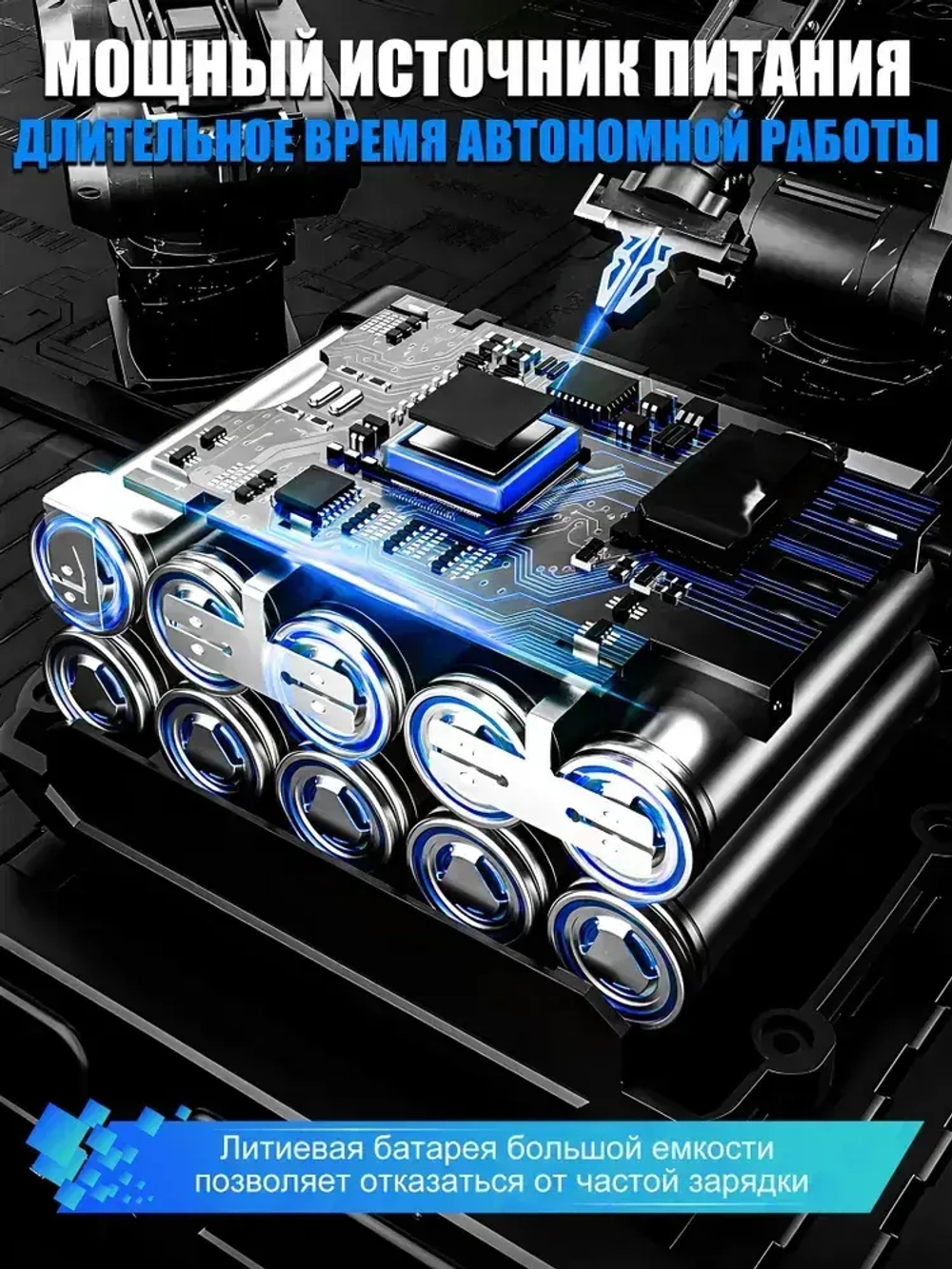 Дрель-шуруповерт, шуруповерт бесщеточный аккумуляторный 85Нм