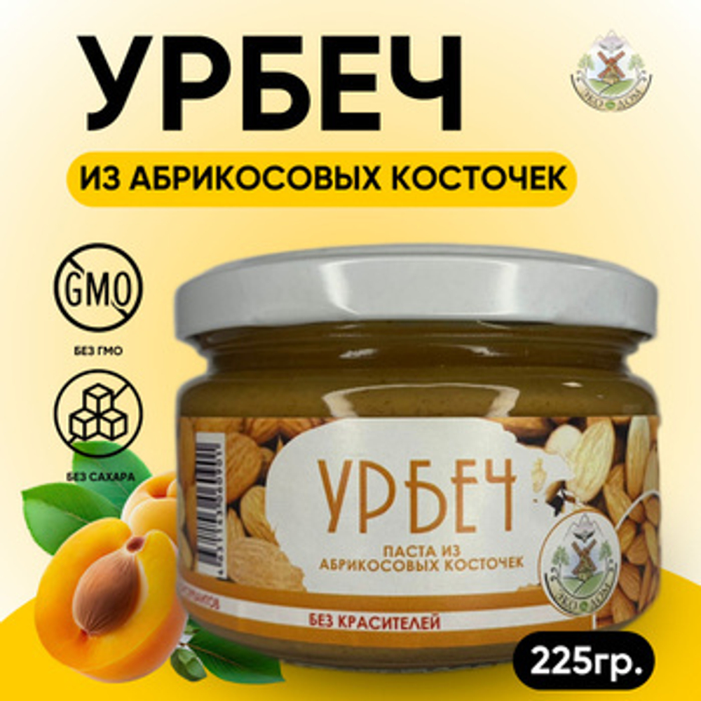 Урбеч из абрикосовых косточек БЕЗ САХАРА, ЭКО ДОМ, 225гр
