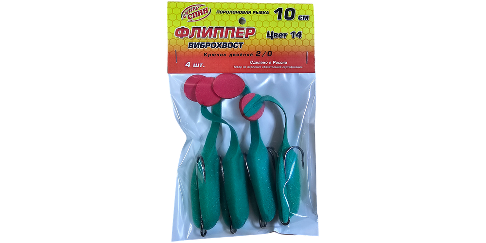 Поролон "Флиппер" на двойнике