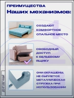 Механизм для дивана Аккордеон, замок АТС с болтами