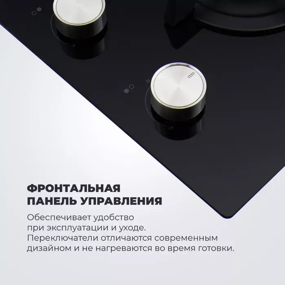 DeLonghi Газовая варочная панель NSL 230 NC RUS