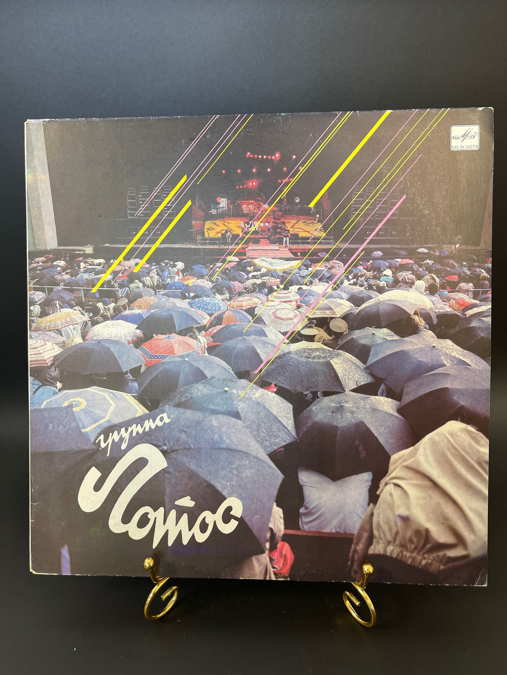 LP Группа Лотос. Виниловая пластинка 12 дюймов Мелодия СССР 1990 год