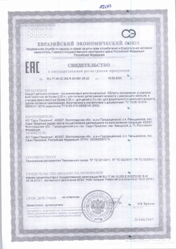 Сок IL PRIMO ананасовый восстановленный 0,2 л