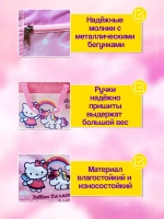 Папка на молнии с ручками А3