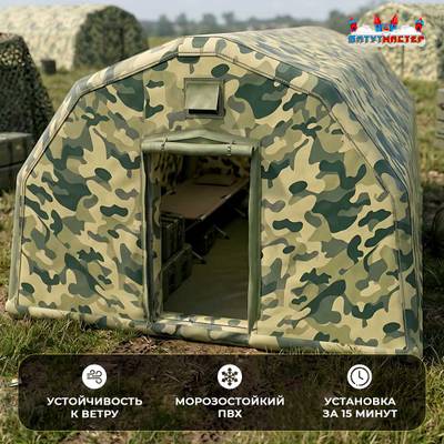Модуль пневмокаркасный военный «Зелёный щит» 8,5×2,8×2,5 м из ПВХ, казарма