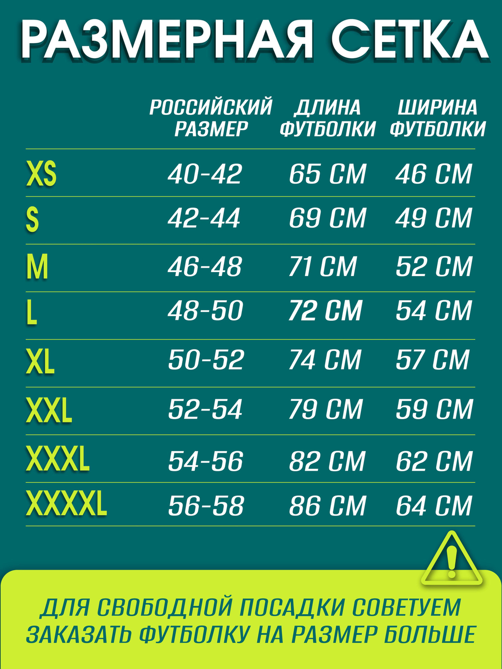 Футболка со своим фото, принтом, печать с обеих сторон
