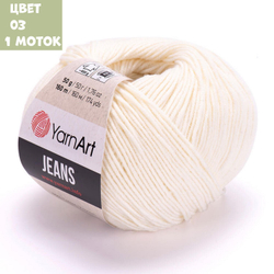 Jeans (Yarn Art)