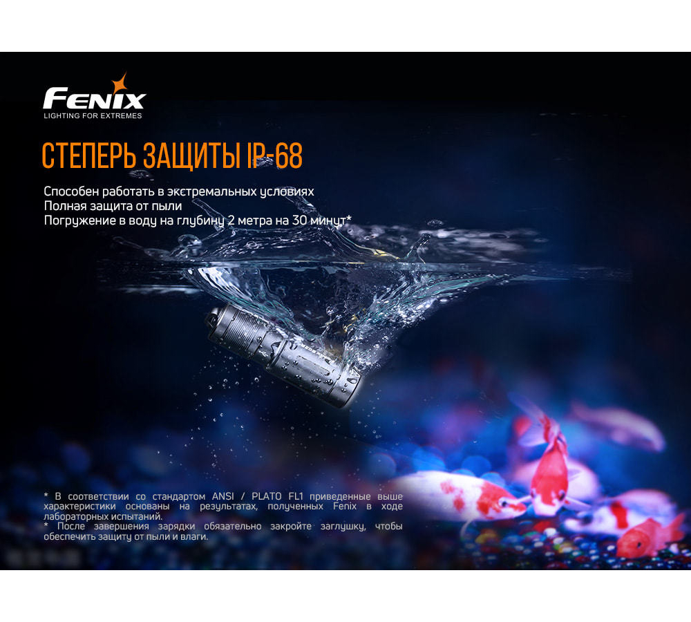 Фонарь Fenix E02R, черный