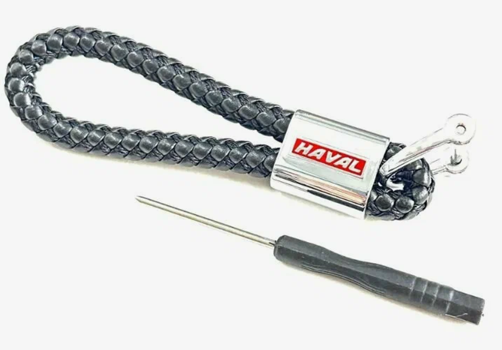 Брелок для ключей Кожа искуст ПЛЕТЕНКА  ХАВАЛ\HAVAL с отверткой X103-HAV (в уп)