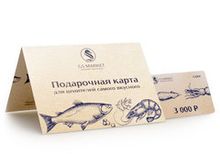 GS MARKET Подарочная карта на 3000р