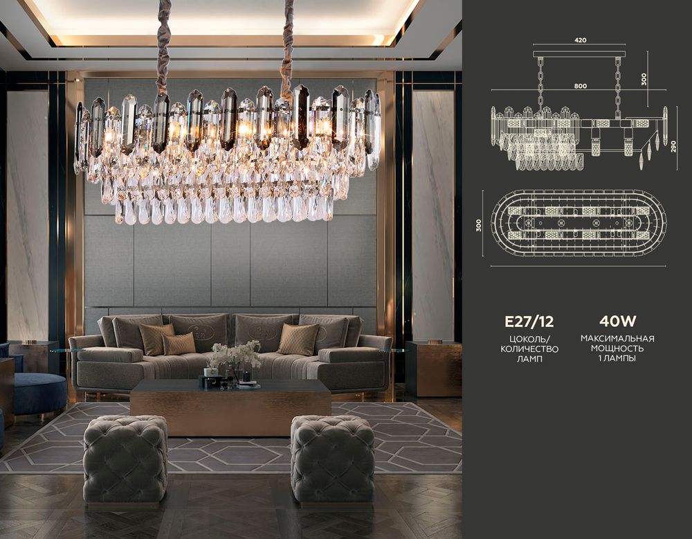 Ambrella Подвесная люстра с хрусталем Traditional TR5199