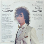 Валерий Леонтьев / Бархатный Сезон (LP)