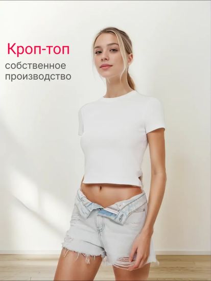 Футболка женская укороченная, кроп-топ Guahoo G31-3301TS, белый