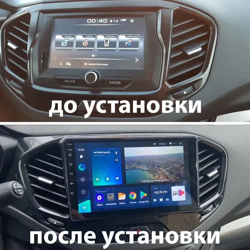 Магнитола для Lada Vesta 2015-2022, Vesta Cross - Kuberg QLed, Android 13, TS20, CarPlay, SIM-слот
