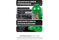 Домкрат гидравлический RF-T90804(DS) бутылочный с клапаном 8т (выс.подъема 200-400мм) ROCKFORCE