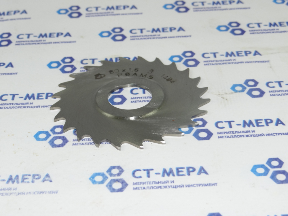Фреза отрезная по металлу 80х1.6х22мм z=24 Р6АМ5 с фаской без ш/п