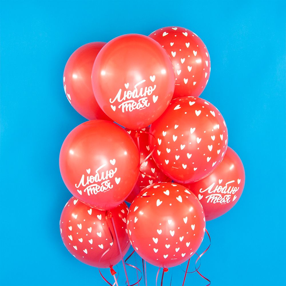 Шар (12''/30 см) Люблю тебя (множество сердец), Красный, пастель, 5 ст, 25 шт.