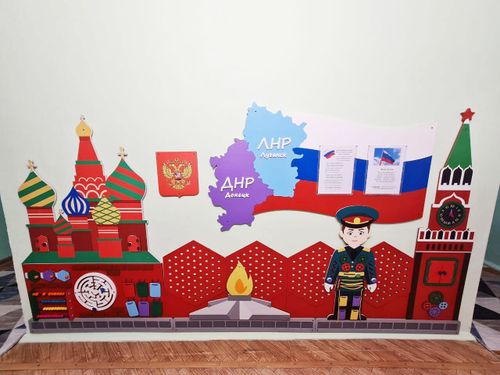 Патриотический комплекс "Патриот"