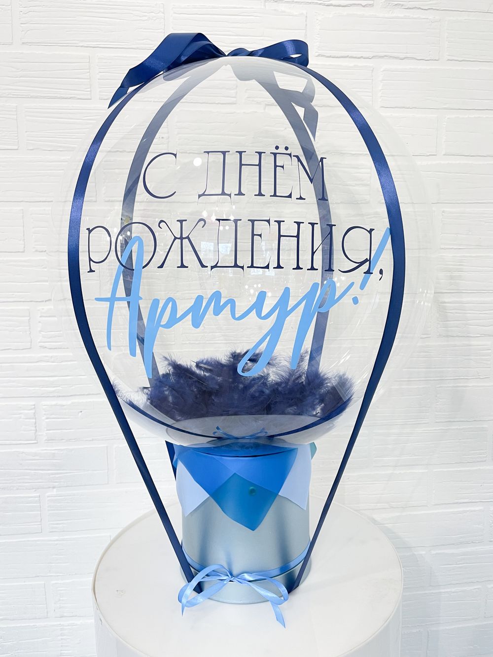 Подарочный бабло бокс №4 