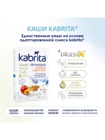 Каша Kabrita Гречневая с яблоком и абрикосом (с 5 месяцев) 180 г