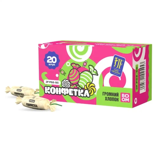 КОНФЕТКА