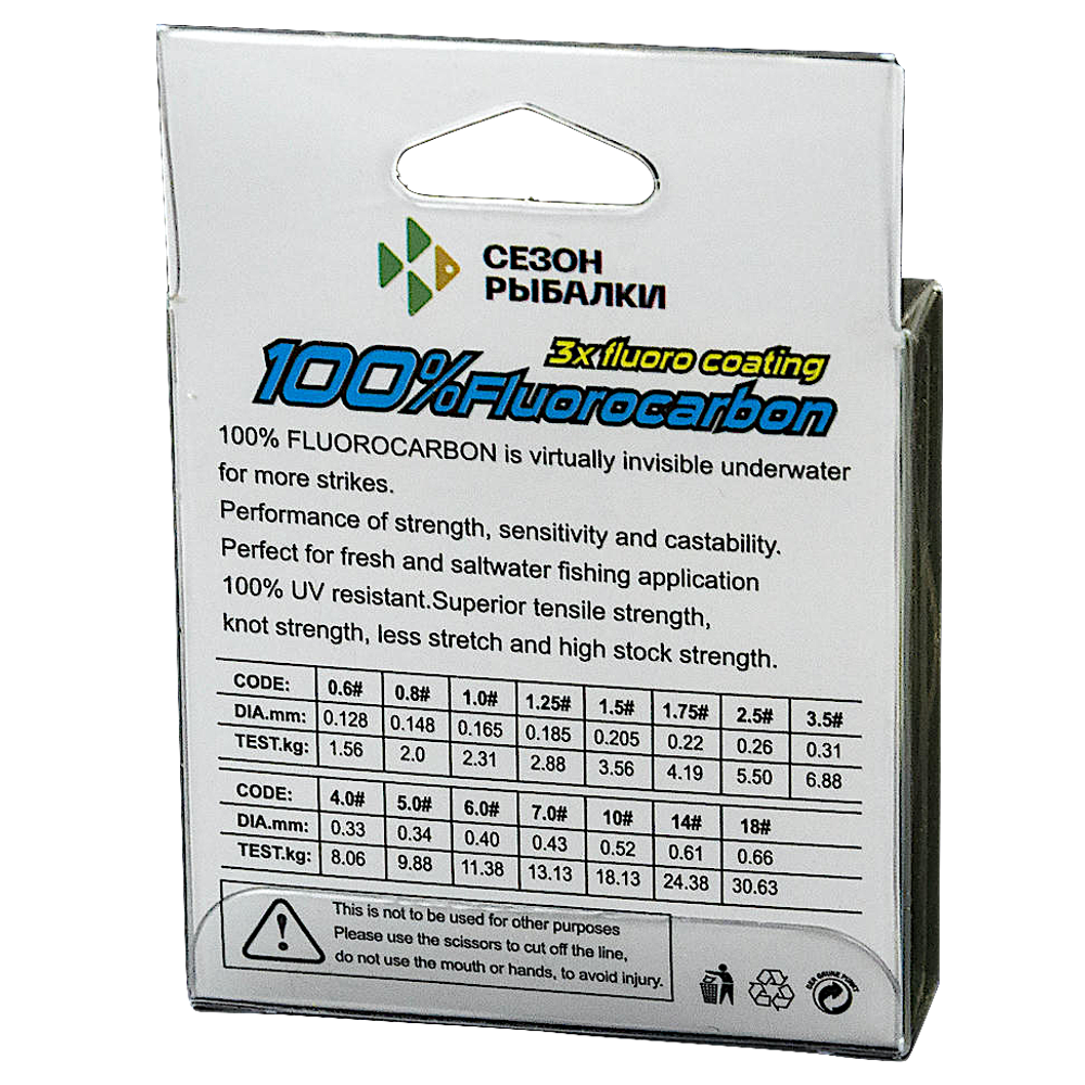 Флюорокарбон Fish Season 100% Fluorocarbon 25м -