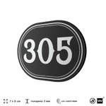 Номерок на дверь квартиры 305, для кабинета, офиса, шильдик 9 х 7 см, черный, Айдентика Технолоджи