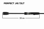 Спиннинг Perfect JIG CFPJ-72-L-T