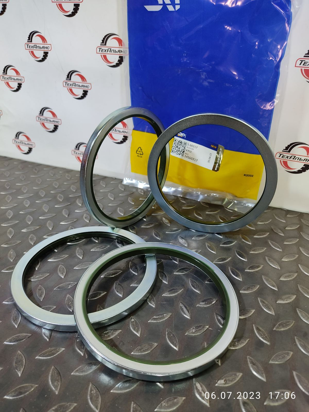 Сальник 14560217 SRP Турция