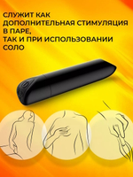 Мощная черная вибропуля со скошенным носиком - 9 см.
