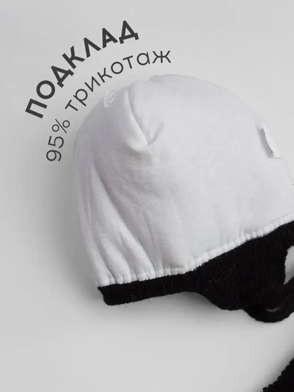 Шапка детская зимняя и снуд