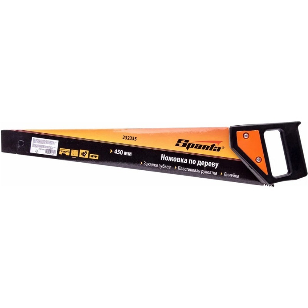 Ножовка по дереву 450 мм с линейкой Sparta