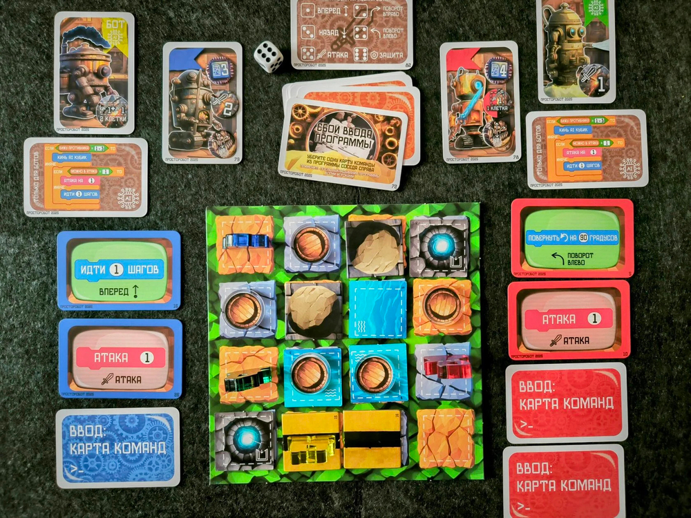 Настольная игра "Битва Големов" V4.0