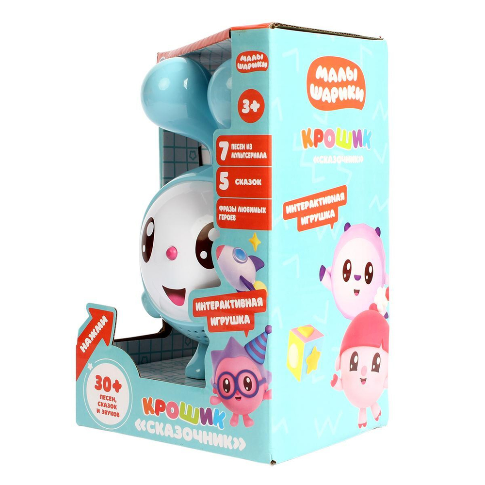 Сказочник "Крошик. Малышарики" 150 песен, сказок, загадок, звуков, в коробка HT679-R-B01 (Умка)