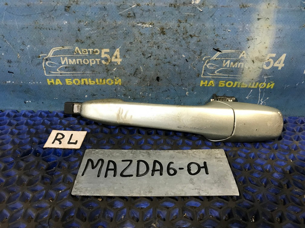 Ручка двери задней левой внешняя MAZDA MAZDA6 2004