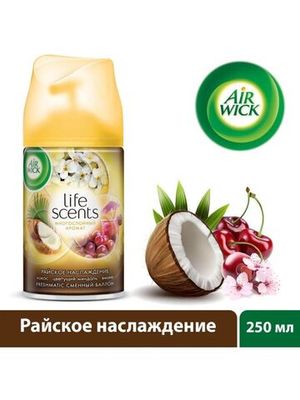 Сменный баллон для освежителя воздуха Air Wick Райское наслаждение 250 мл