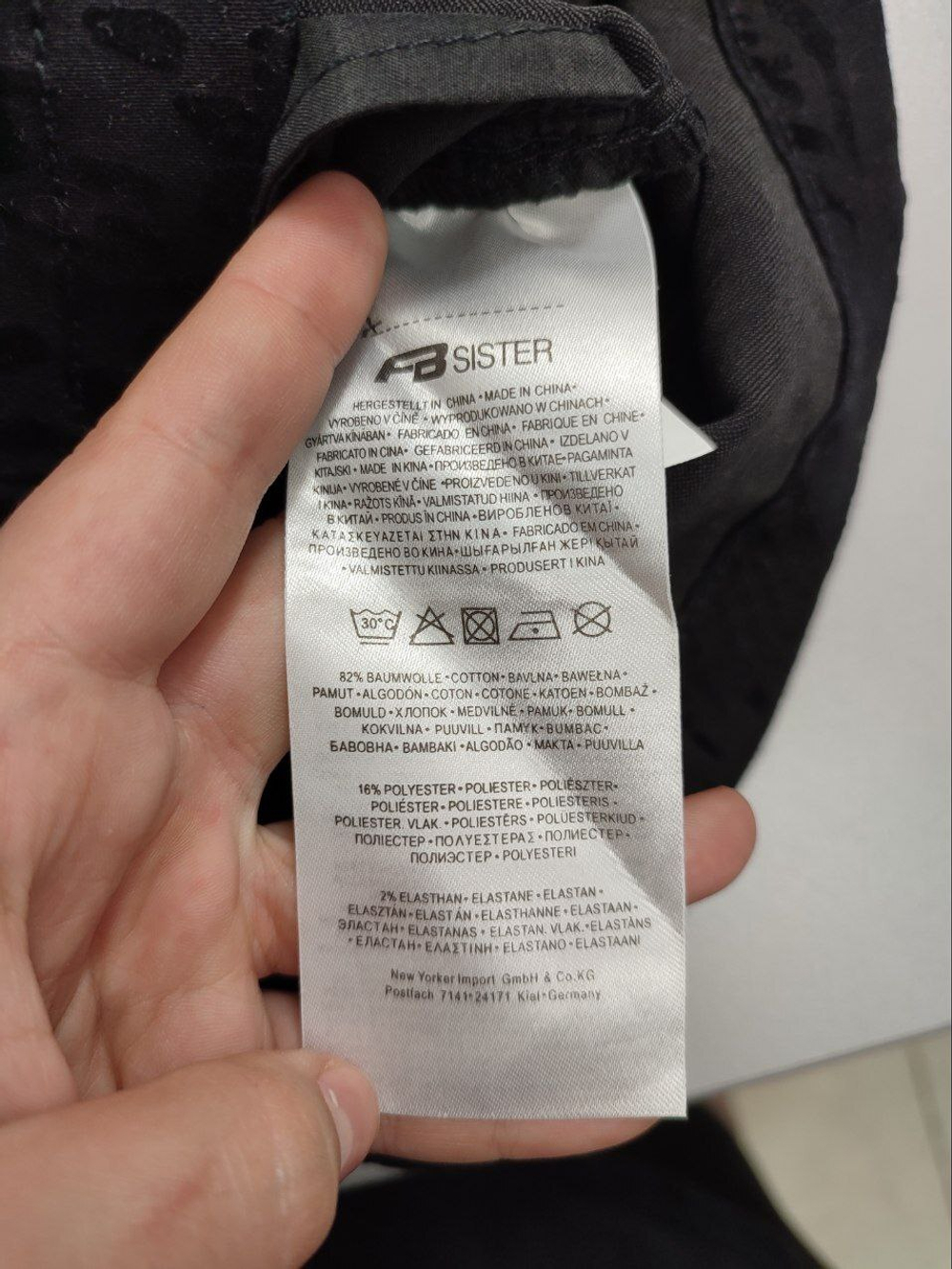 Юбка FB Sister короткая 42 размер, новая