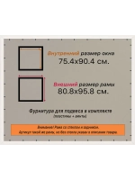 Рамка для постера и фотографий 75x90