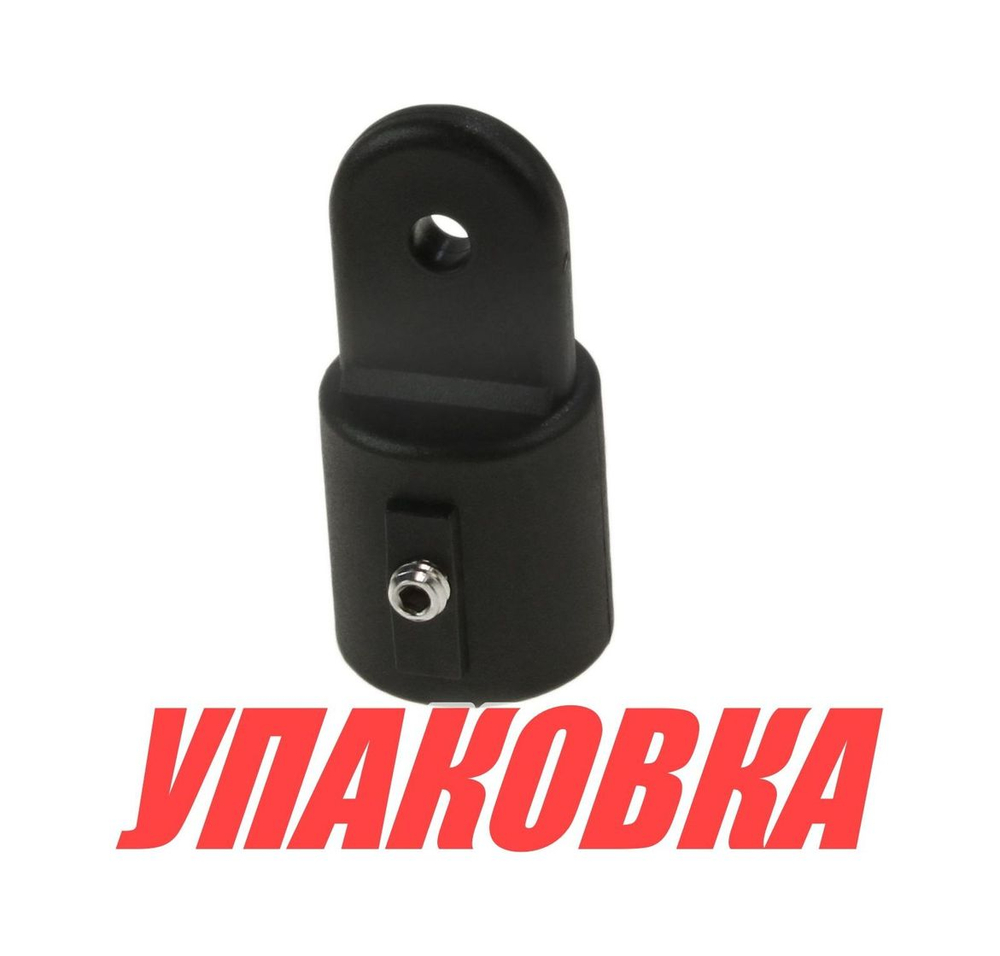 Наконечник для рамы тента 7/8 (22,2 мм), пластиковый черный (упаковка из 200 шт.)