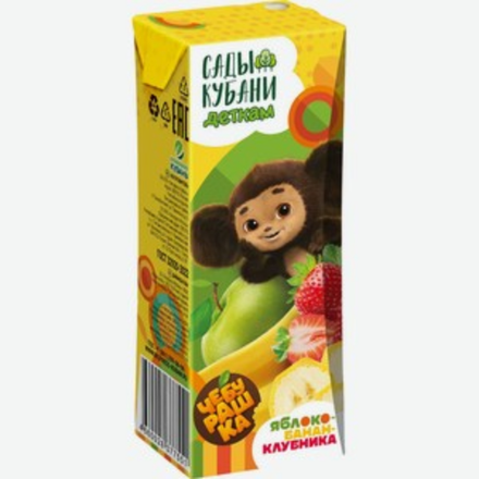 Натуральный сок Сады Кубани  Яблоко,банан,клубника  0,2 л