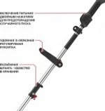 Триммер аккумуляторный P.I.T. PTR20H-330A/1