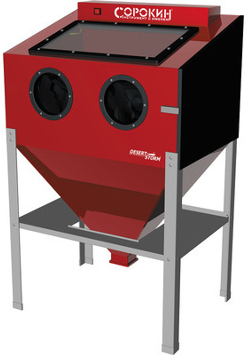 Пескоструйная камера 220 литров