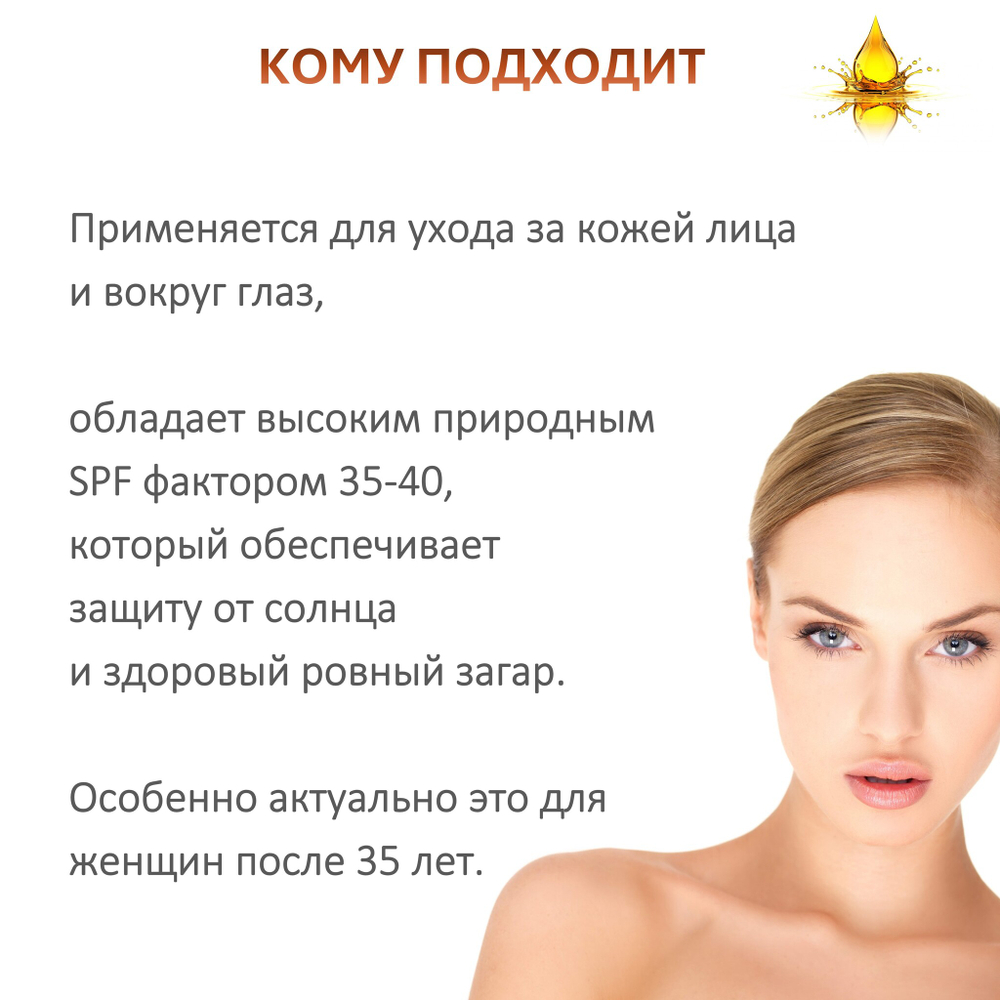 Масло моркови семян, не рафинированное