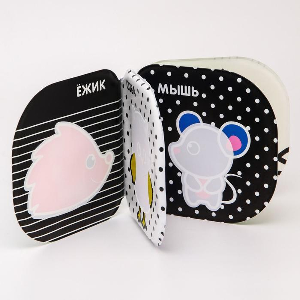 Книжка для купания "Животные леса" Водная раскраска